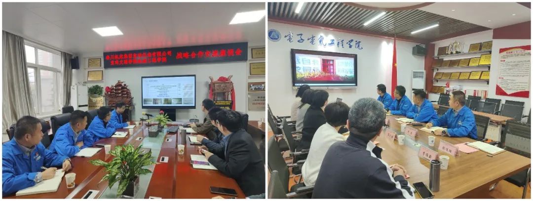 【秦川宝仪】企校合作谋将来 产教融合谱新篇