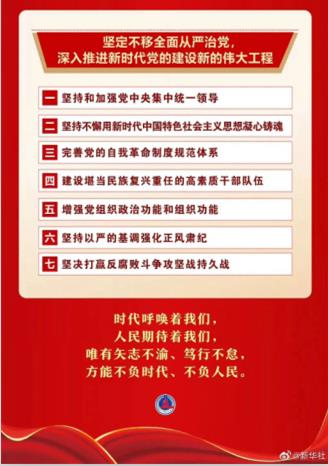 俄罗斯专享会·(中国区)官网