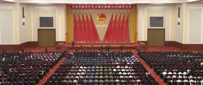 【群团动态】秦川集团团委组织团员青年收听收看庆祝中国共产主义青年团成立100周年大会