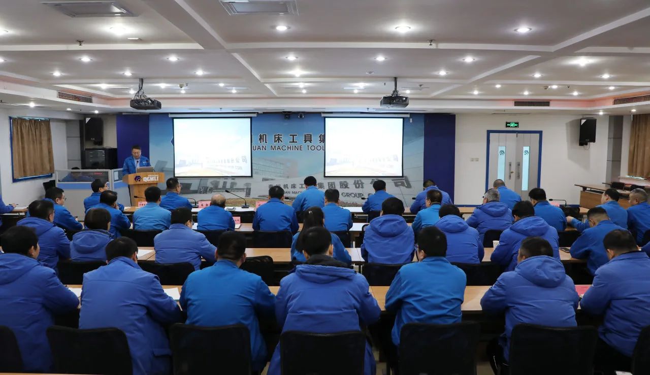 【集团资讯】秦川集团召开2024年质量工作总结暨2025年质量改进提升项目颁布会