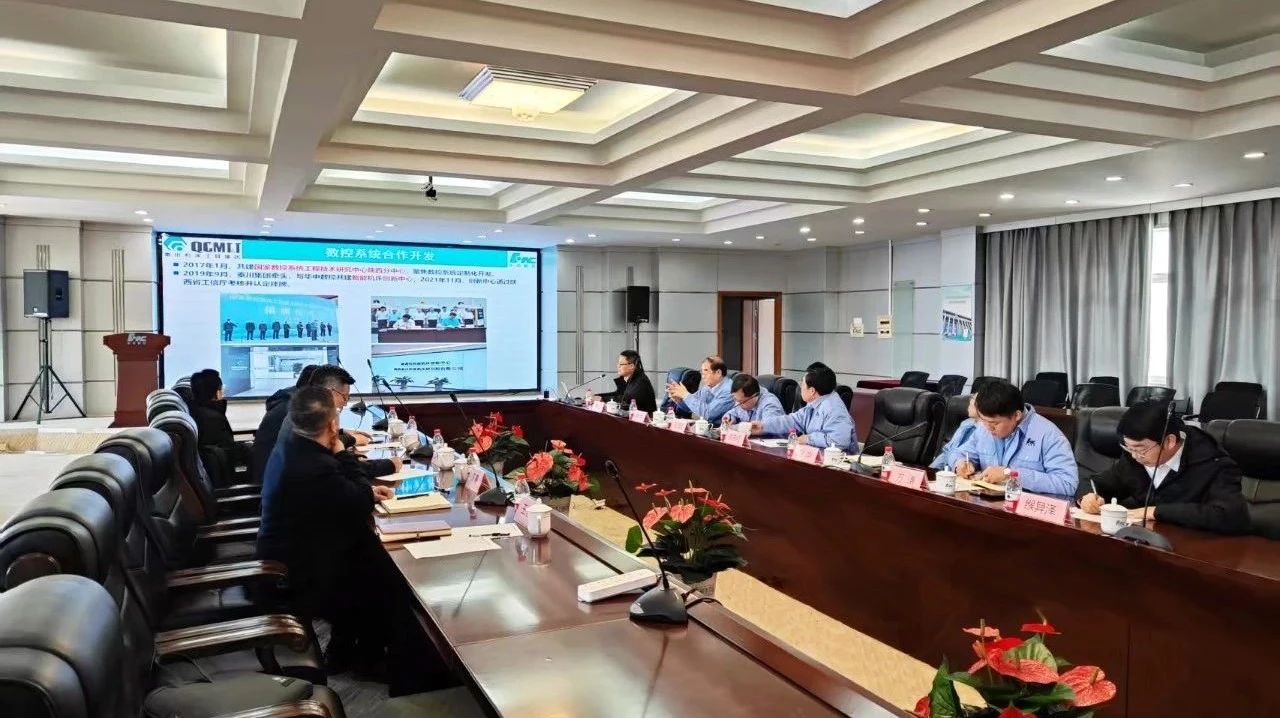 【集团资讯】马旭耀董事长率队接见武汉华中数控公司