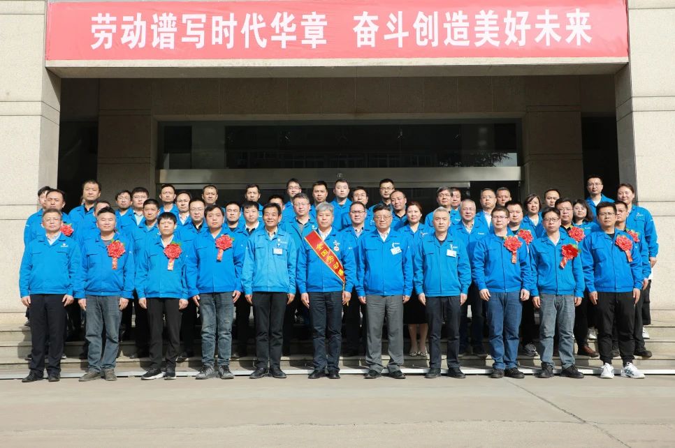 【集团资讯】秦川集团进行全国劳动圭表迎接典礼