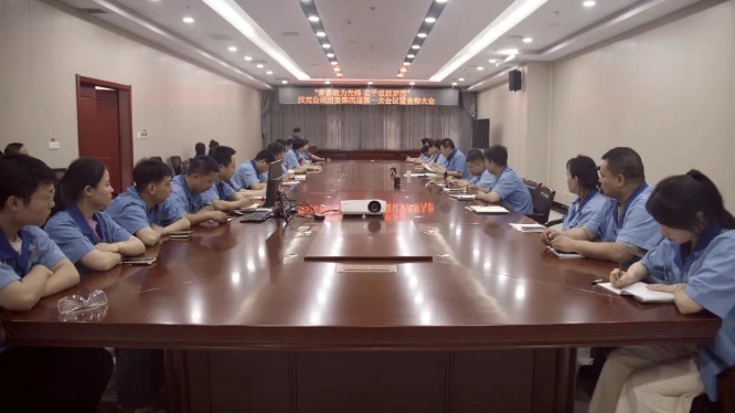 【群团工作】沃克公司召开五四赞美大会