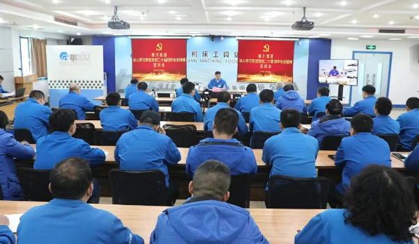 【党建动态】秦川集团进前进建贯彻党的二十届四中全会心灵宣讲会