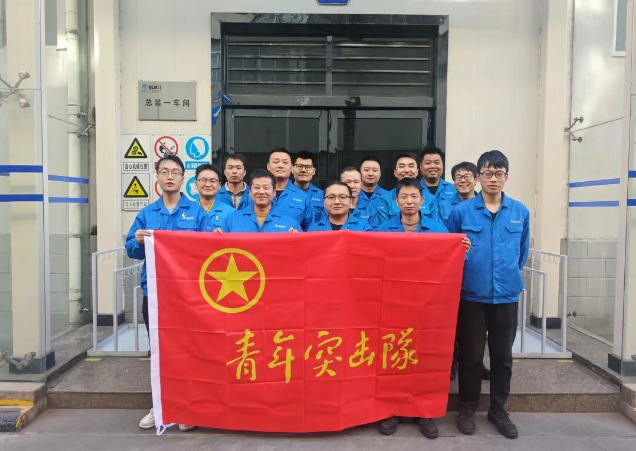 【群团工作】秦川集团青年突击队书写实干答卷（一）