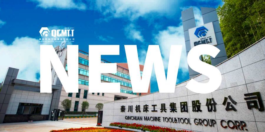 【国资要闻】省国资委召开省属企业掌管人会议