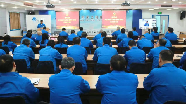 【党建动态】秦川集团党委召开设置和践行正确政绩观进建教育启动部署会议