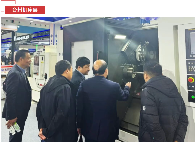 【宝鸡机床】区域联动聚焦智造升级  陆续参展行业盛会